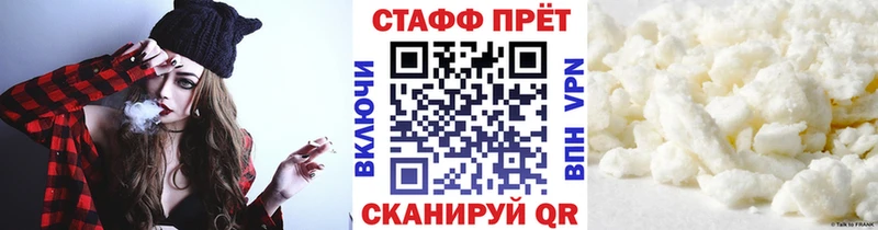 Наркошоп Муром Alpha PVP COCAIN ГАШИШ Марихуана