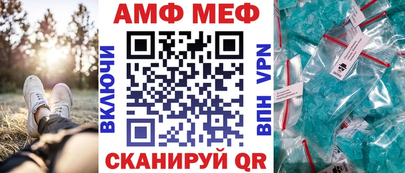 Амфетамин Розовый  цены   Муром 