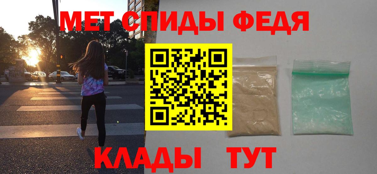 Амфетамин VHQ Муром