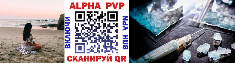 Alfa_PVP кристаллы  Муром 