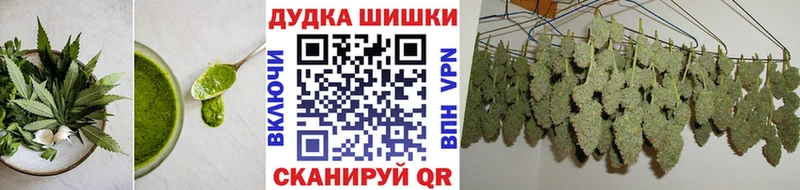 Cannafood марихуана  Муром 