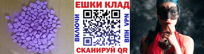 MEGA зеркало  даркнет как зайти  Ecstasy Cube  Муром 