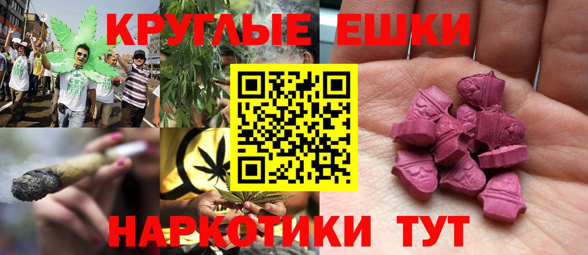 Экстази 250 мг Муром