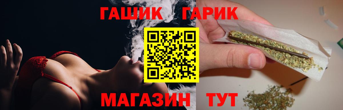 Гашиш индика сатива Муром