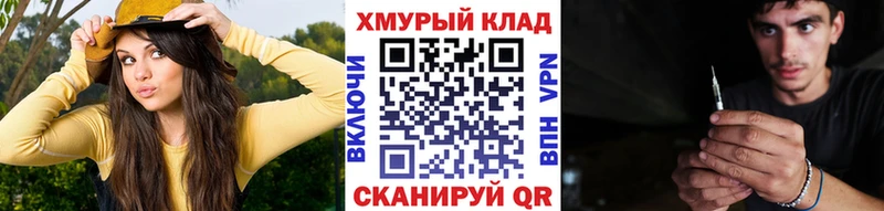 Героин белый Муром
