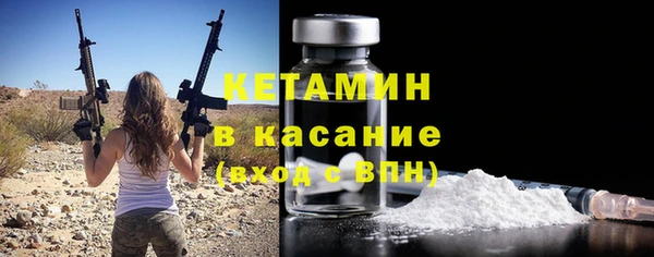 бошки Вязьма