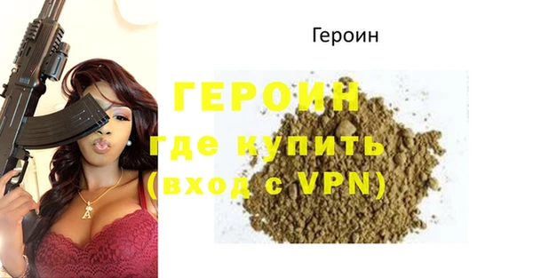альфа пвп Вязники