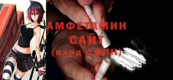 мефедрон мука Вяземский