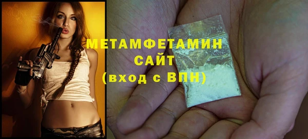 бошки Вязьма