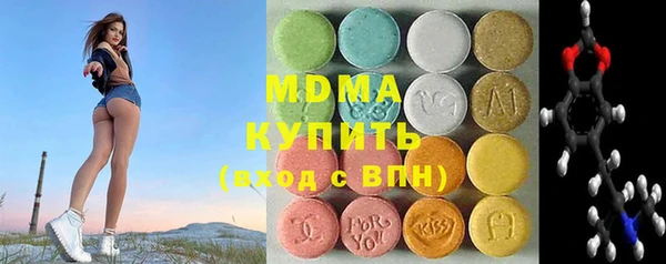 бошки Вязьма