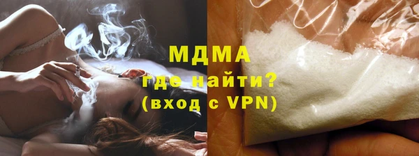 мефедрон мука Вяземский