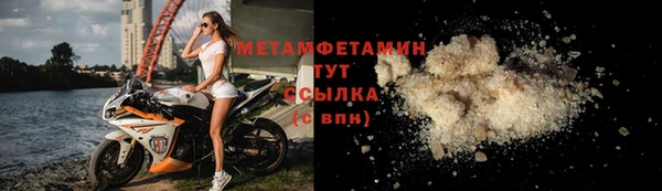 мефедрон мука Вяземский