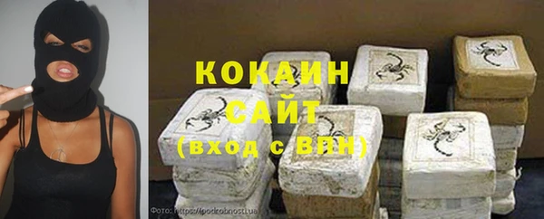 мефедрон мука Вяземский