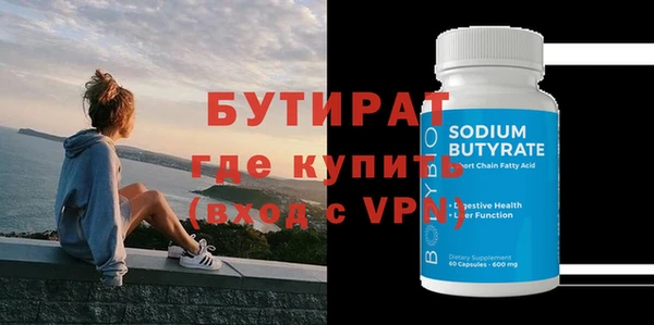 альфа пвп Вязники