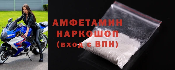 мефедрон мука Вяземский