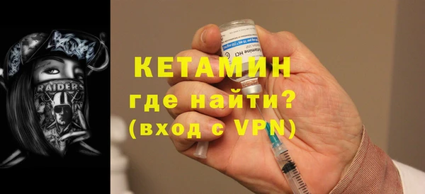 альфа пвп Вязники