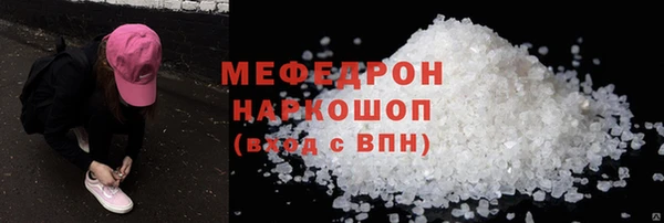 бошки Вязьма