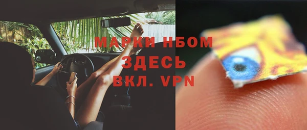альфа пвп Вязники
