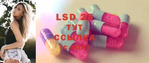 альфа пвп Вязники