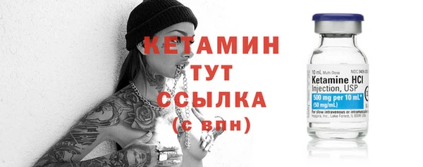 альфа пвп Вязники