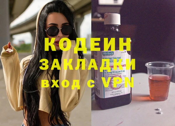 альфа пвп Вязники