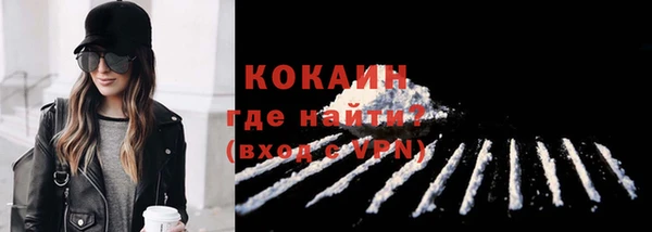 бошки Вязьма
