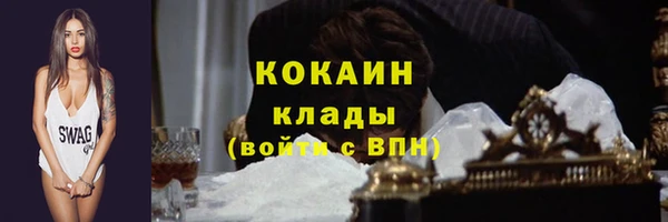 мефедрон мука Вяземский