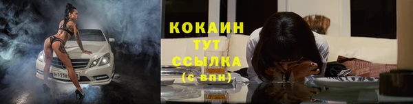 мефедрон мука Вяземский