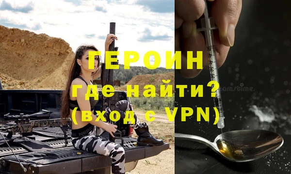 мефедрон мука Вяземский