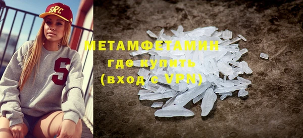 мефедрон мука Вяземский