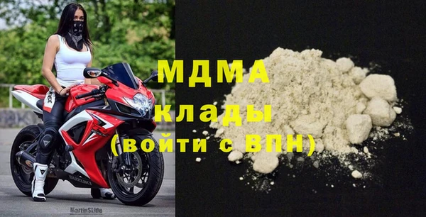 альфа пвп Вязники