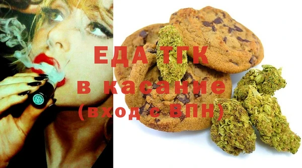 бошки Вязьма