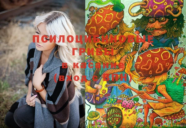 мефедрон мука Вяземский