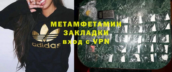 альфа пвп Вязники