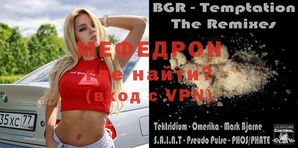 альфа пвп Вязники