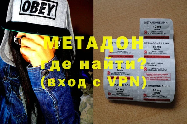 бошки Вязьма