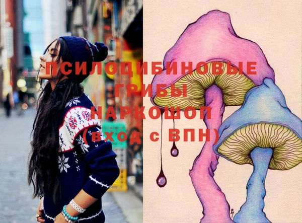 альфа пвп Вязники