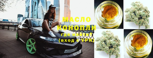 бошки Вязьма