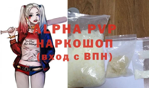 мефедрон мука Вяземский