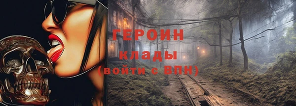 бошки Вязьма