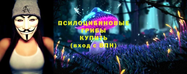 мефедрон мука Вяземский
