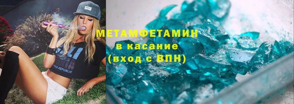 мефедрон мука Вяземский
