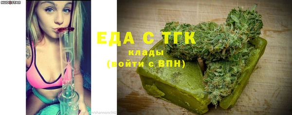 альфа пвп Вязники