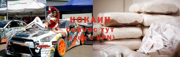 альфа пвп Вязники