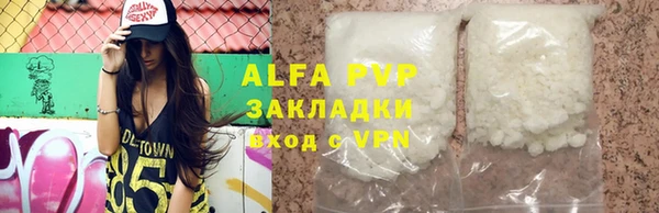 мефедрон мука Вяземский
