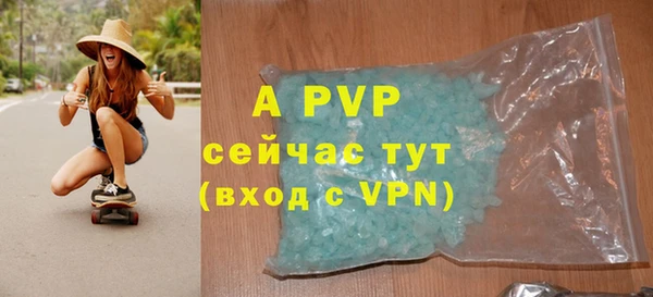 мефедрон мука Вяземский