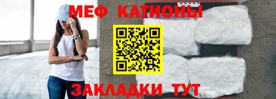 spice Лениногорск