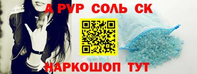 героин Гусев