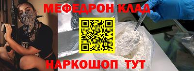 mdma Гусь-Хрустальный