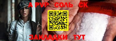 героин Гусев
